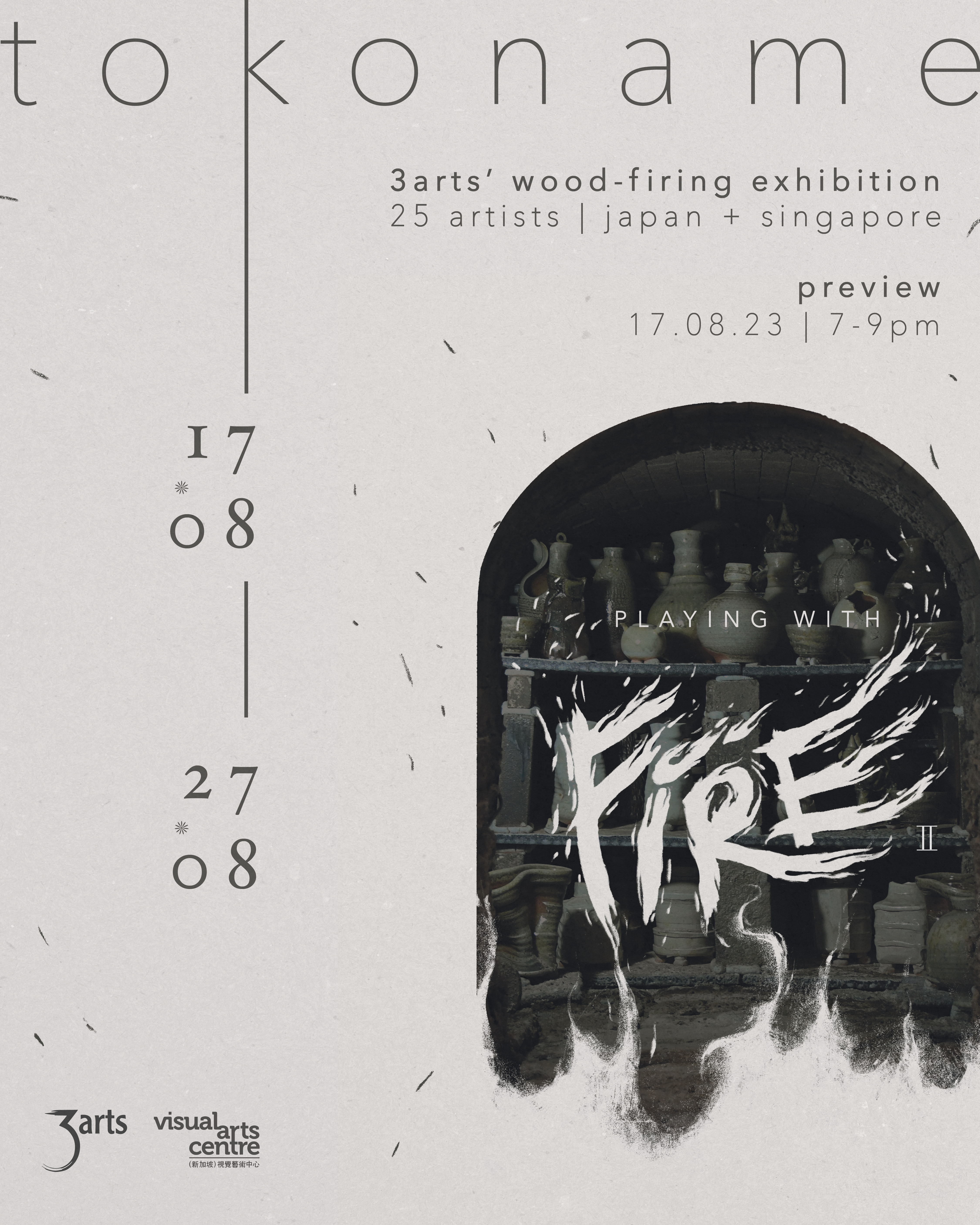 The Tokoname Wood-Firing Exhibition: Playing With Fire II - Visual Arts  Centre