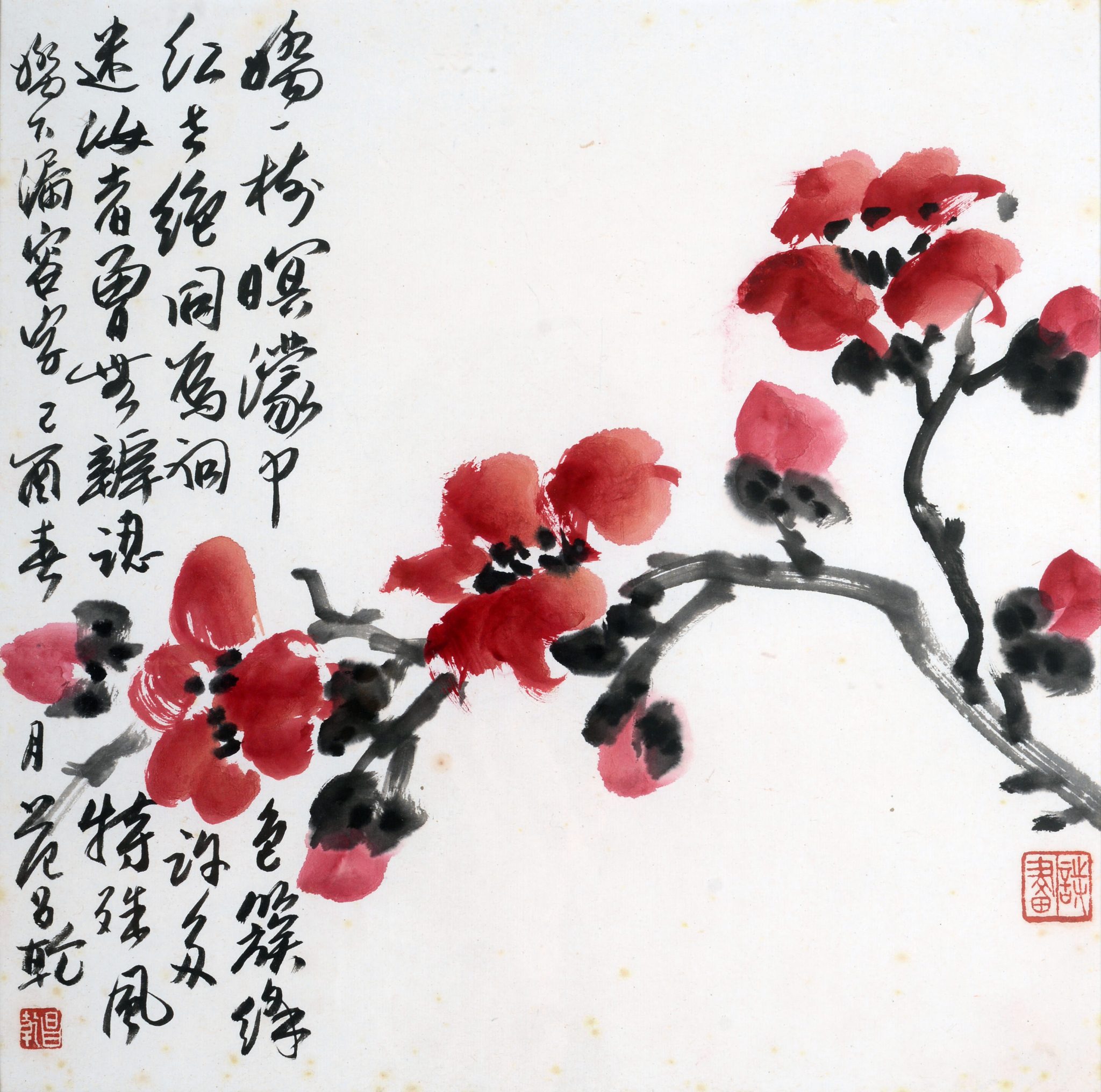 Masterpieces of Ink and Calligraphy Exhibition - Visual Arts Centre