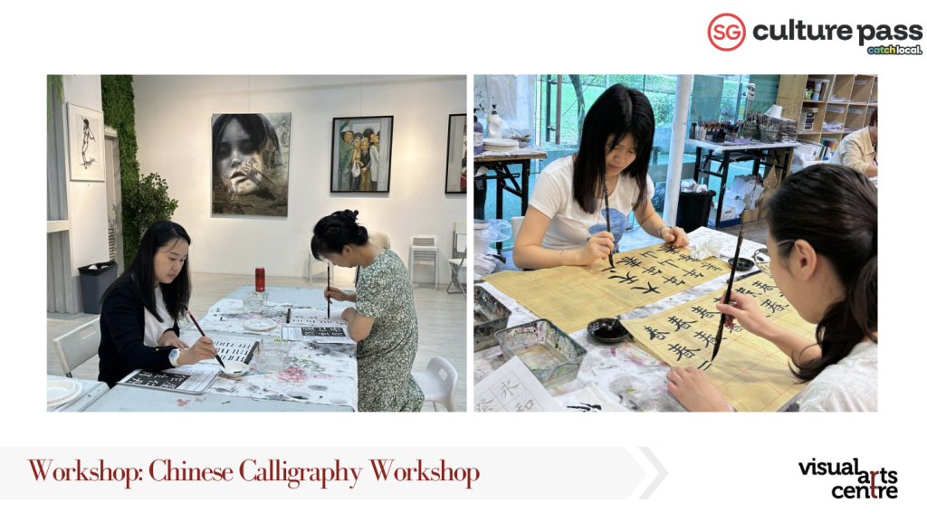 书法工作坊 chinese calligraphy workshop SG Cultural Pass art workshop with Visual Arts Centre