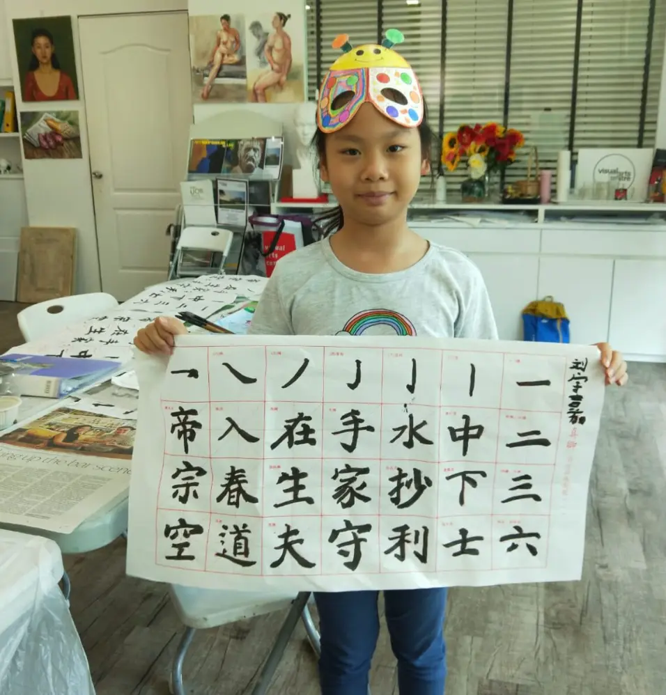 Professional Chinese Calligraphy writing and Ink Painting Course for kid专业水墨画和书法课程 Visual Arts Centre