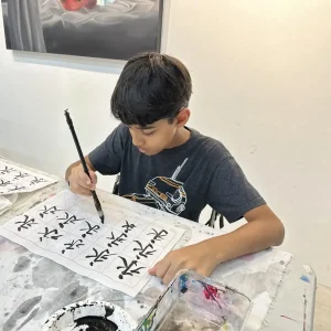 Kids Chinese Calligraphy & Ink Painting Art Course