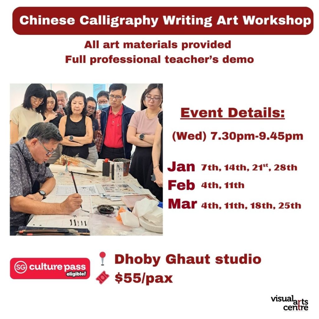 Chinese Calligraphy Writing Art Workshop
