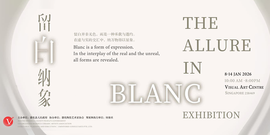 James Hong Yung Chung Retrospective Exhibition 88 Years Old 1