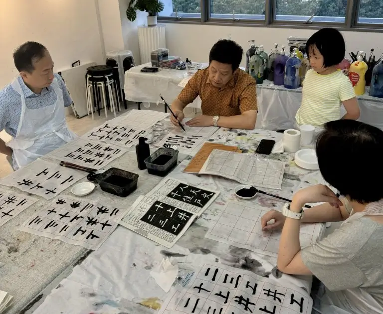 Chinese Calligraphy Course 书法课程