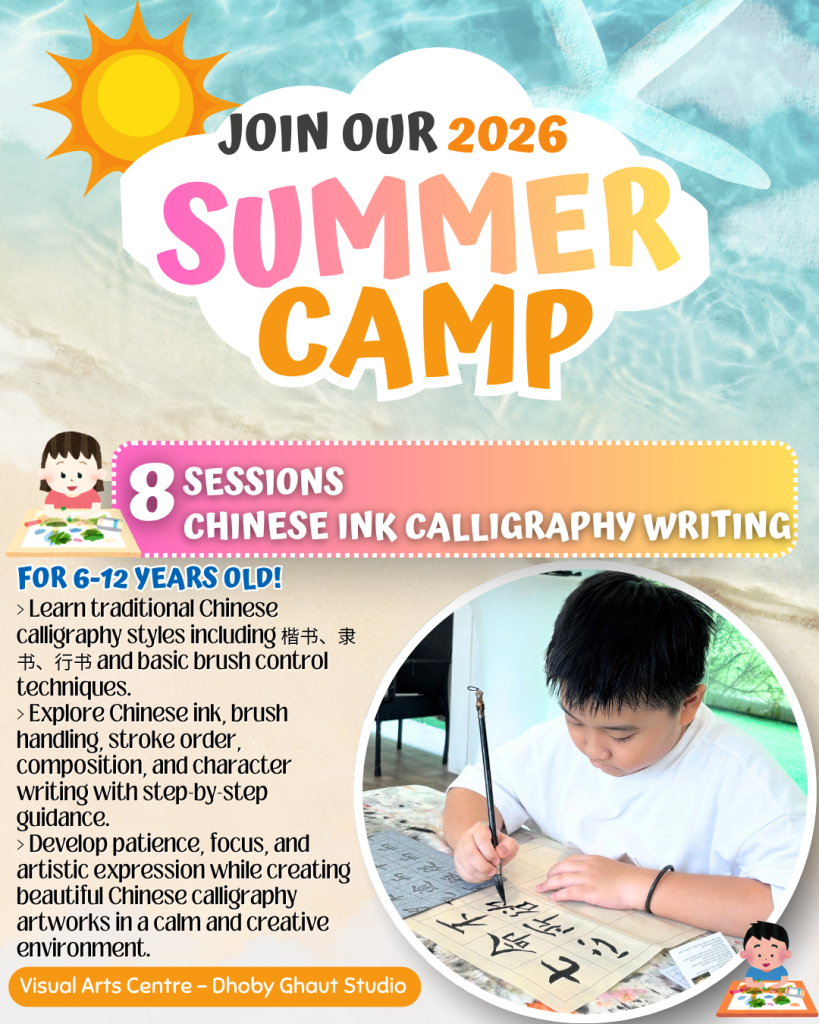 chinese ink calligraphy bootcamp in singapore by visual arts centre for kids children 6-9 years old