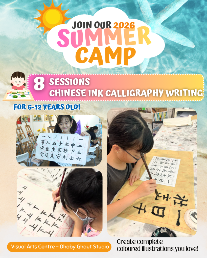 chinese ink calligraphy bootcamp in singapore by visual arts centre for kids children 6-9 years old